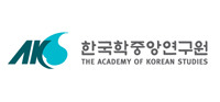 역사쪽 전공하는 사람들의 카이스트로 불리는 한국학중앙연구원 연봉 | 인스티즈