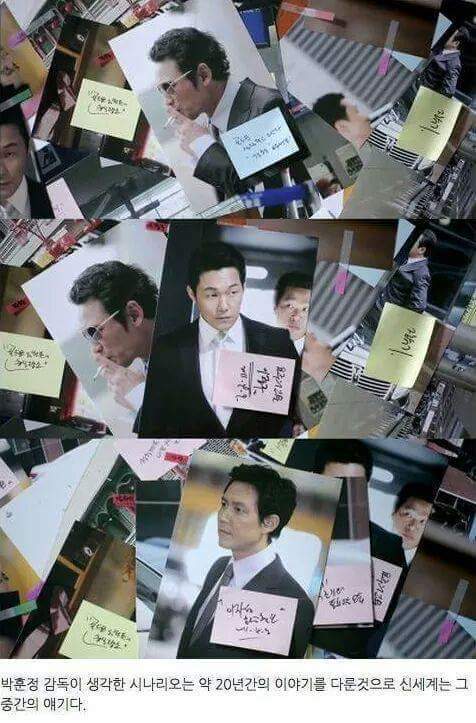 신세계의 비밀 | 인스티즈