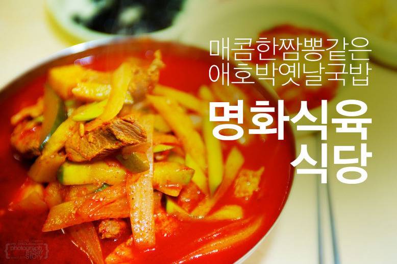 광주를 여행오신다면 꼭 들려야할 맛집 리스트 (상추튀김 아님 주의) | 인스티즈
