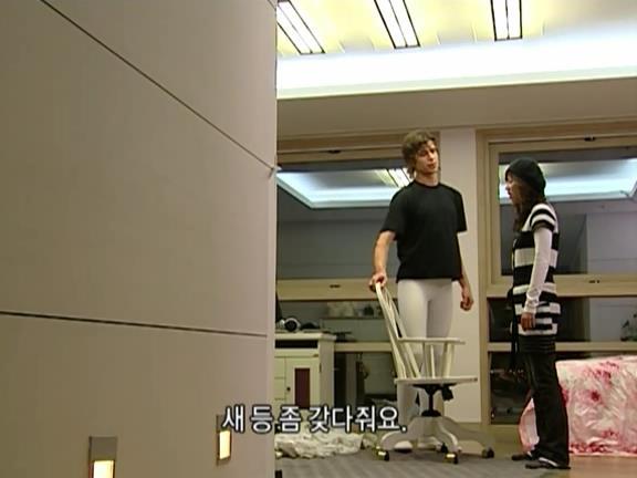 [거침없이하이킥] 민용이와 신지가 이혼한 이유 -3- | 인스티즈