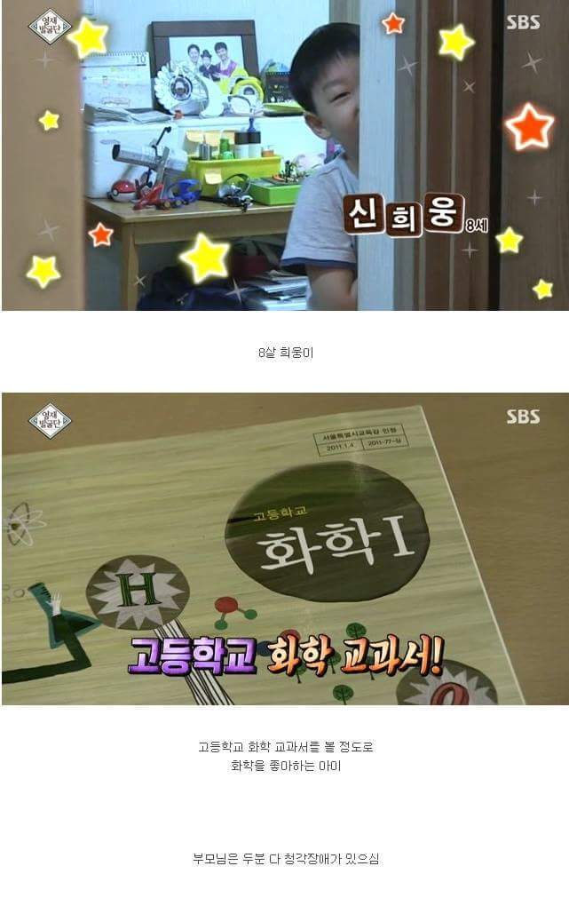 청각장애를 가진 부모이지만 동시에 최고의 능력을 가진 부모님 | 인스티즈