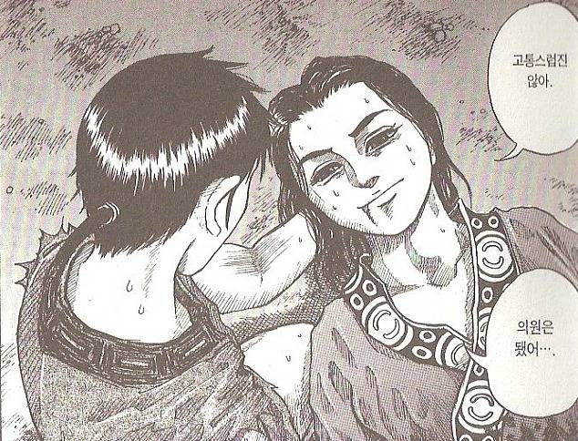 [킹덤명장면] 천하대장군 왕기의 최후 | 인스티즈