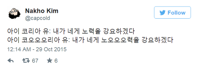 아이 서울 유 반응 | 인스티즈