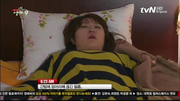 [막돼먹은영애씨시즌9] 19화 애인을 애인이라 부르지 못하고 | 인스티즈