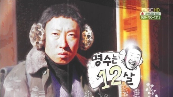 다시보고싶은 무한도전 | 인스티즈