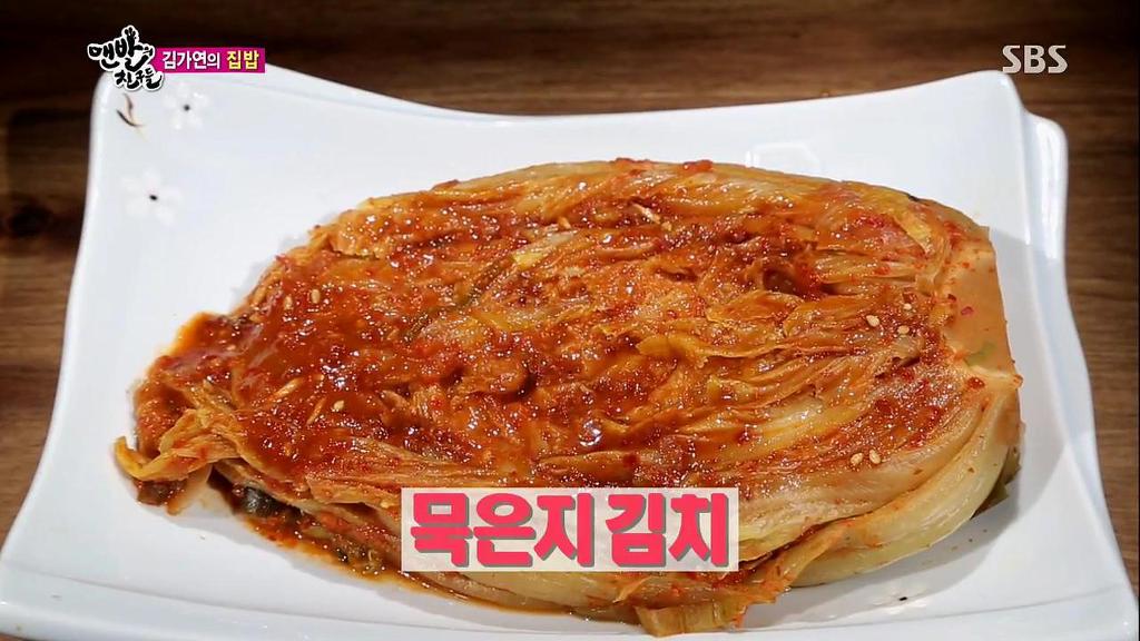 김가연 집밥 | 인스티즈