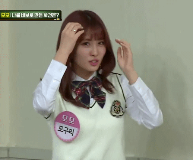 아형 트와이스 짱귀짤들 | 인스티즈