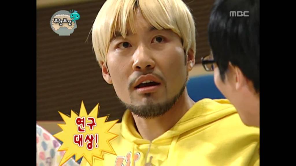 [무한도전] 노홍철이 데뷔했을때 정신과의사들 반응 | 인스티즈