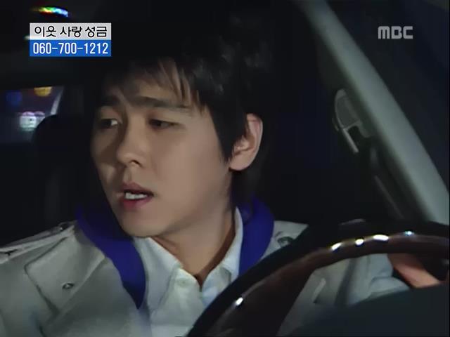 [거침없이하이킥] 닳고 닳은 여자 에피소드.jpg | 인스티즈