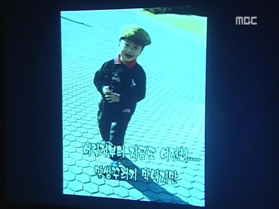 [거침없이하이킥] 윤호의 짝사랑 이야기 - 08 | 인스티즈