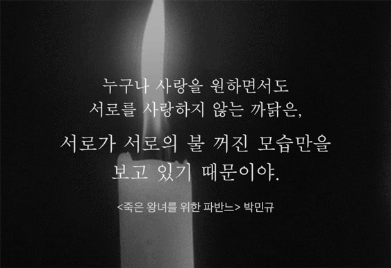 오랫동안 기억 되는 책 속의 문장들 | 인스티즈