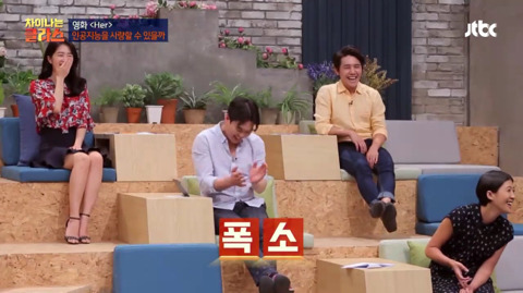 유아인 비판하는 칼럼 리트윗한 정재승 교수의 인권감수성 수준.jpg | 인스티즈