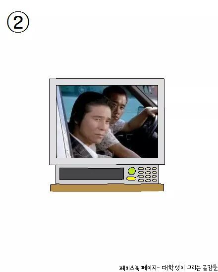 노래방 공감 | 인스티즈