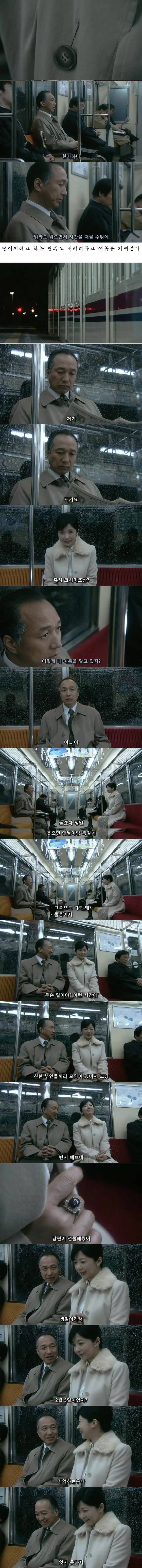 기묘한 이야기 - 회상전차.jpg | 인스티즈