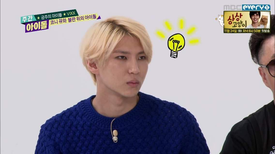 텔레파시를 자유자재로 사용하는 남자아이돌 | 인스티즈