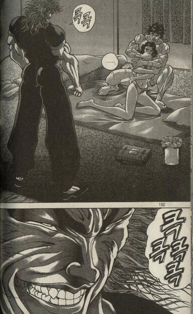 아들이 처음으로 이성교제 하는걸 보고 조바심난 아버지 | 인스티즈