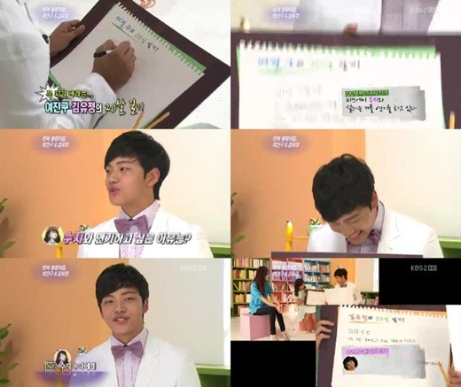 여진구 흑역사가 되는거 같은 20살 일기... | 인스티즈