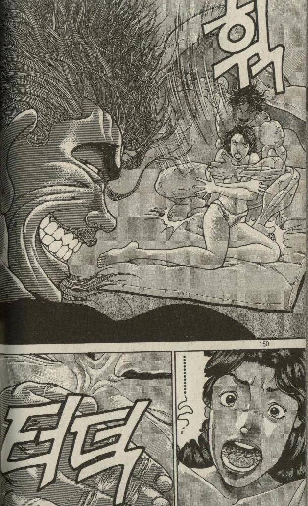 아들이 처음으로 이성교제 하는걸 보고 조바심난 아버지 | 인스티즈