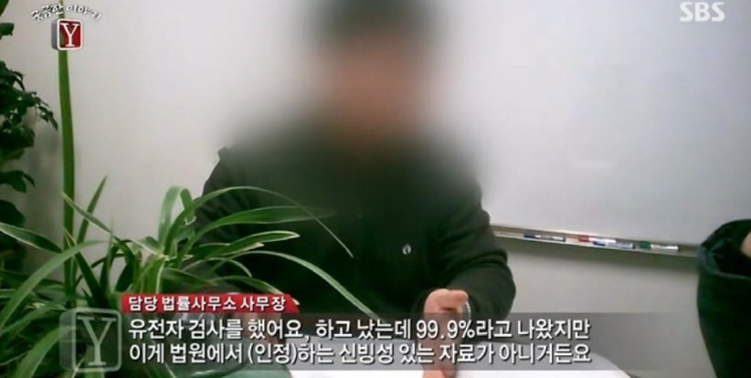 궁금한 이야기Y... 문맹 할머니의 사라진 보험금.... | 인스티즈