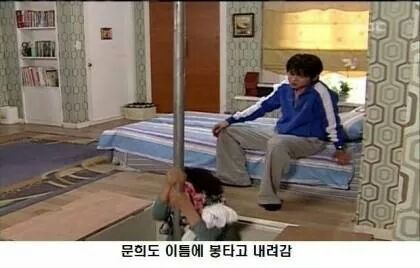 하이킥 레전드 민용월드 ㅋㅋㅋㅋ | 인스티즈