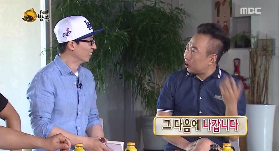 [무한도전] 예능대짜 박명수옹의 여행스타일 | 인스티즈