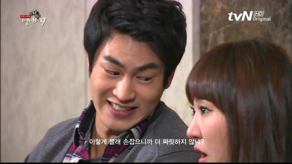 [막돼먹은영애씨시즌9] 19화 애인을 애인이라 부르지 못하고 | 인스티즈