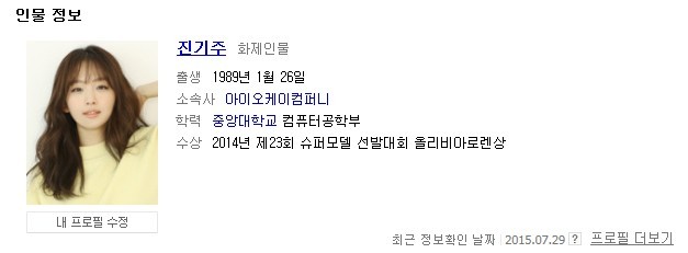 두번째스무살 등장인물의 반전.. | 인스티즈