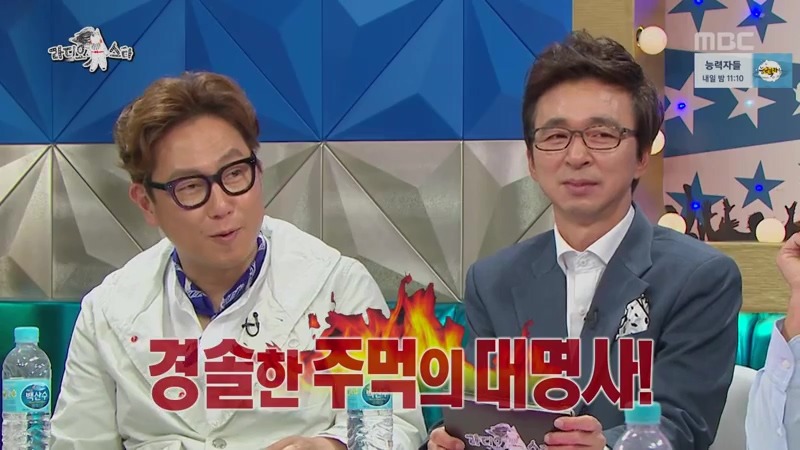 도핑검사가 필요한 오늘 라스 윤자기 활약상.jpg | 인스티즈