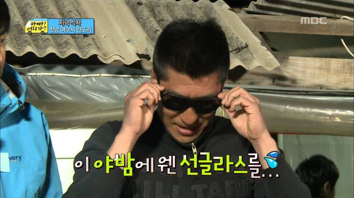 해골 아재가 친숙한 이유 | 인스티즈