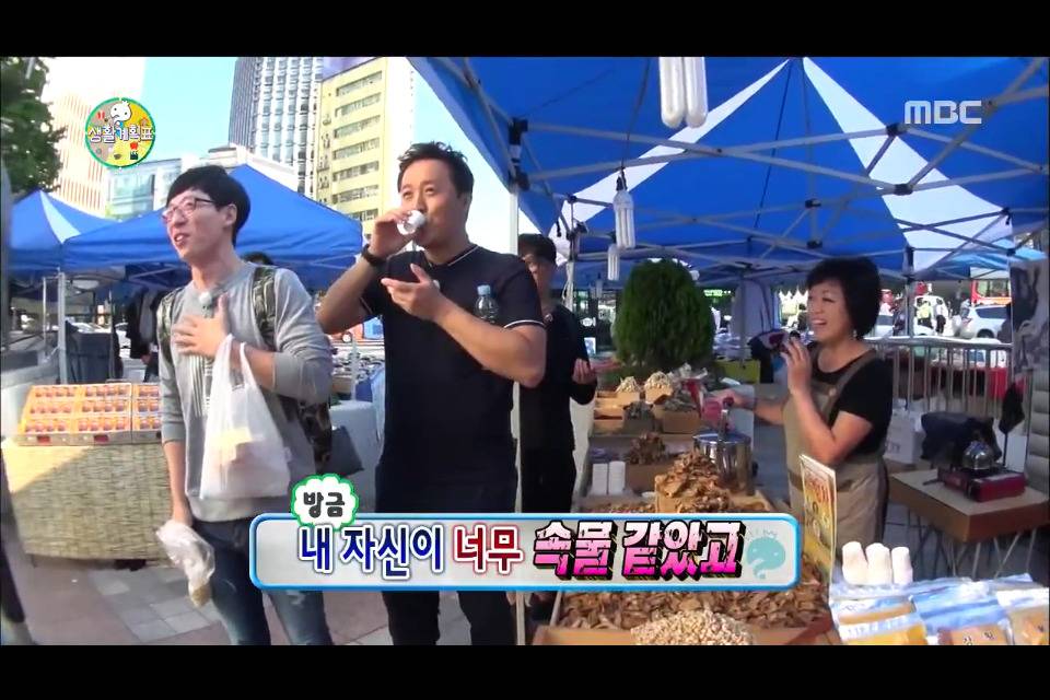 유재석이 정준하 뺨 때릴뻔한 사연 | 인스티즈