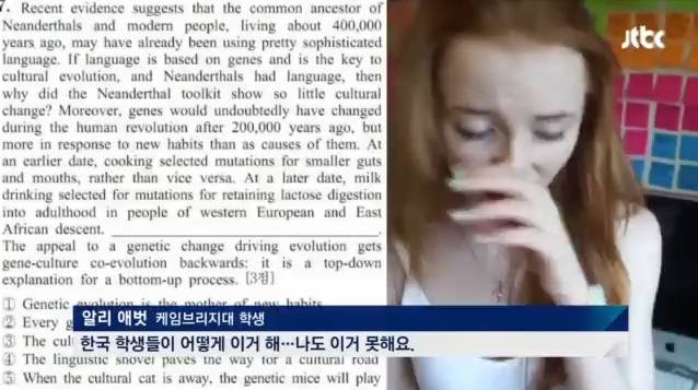 우리나라 영어시험제도의 문제.jpg | 인스티즈