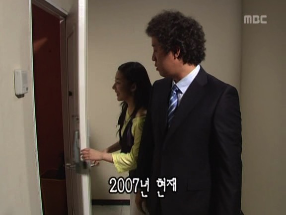 [거침없이하이킥] 타짜 유미.jpg | 인스티즈