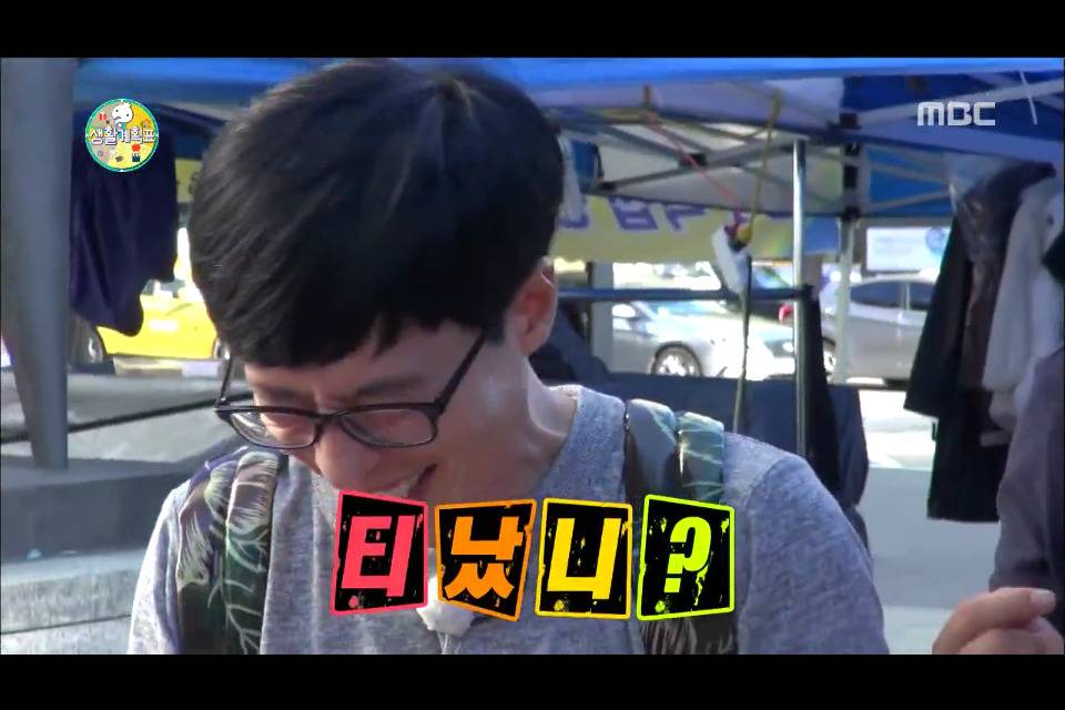 유재석이 정준하 뺨 때릴뻔한 사연 | 인스티즈