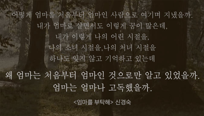 오랫동안 기억 되는 책 속의 문장들 | 인스티즈