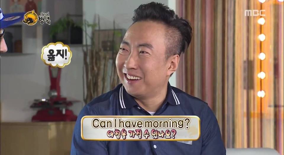 [무한도전] 예능대짜 박명수옹의 여행스타일 | 인스티즈