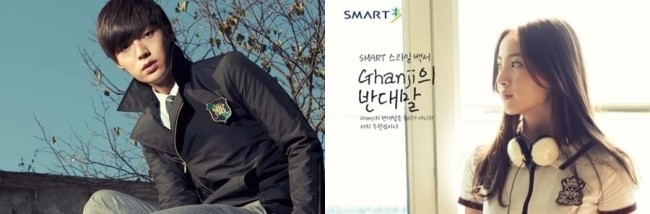 스마트 역대 교복모델들 | 인스티즈