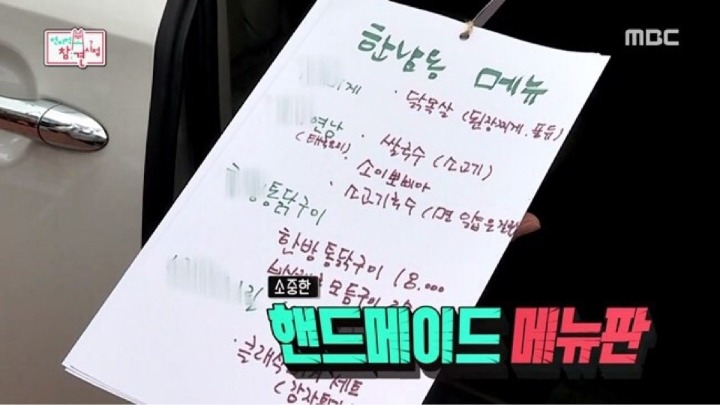 연예인들이 자주 가는 맛집 정리.txt | 인스티즈