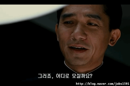 배우 양조위를 아시나요?.jpg | 인스티즈