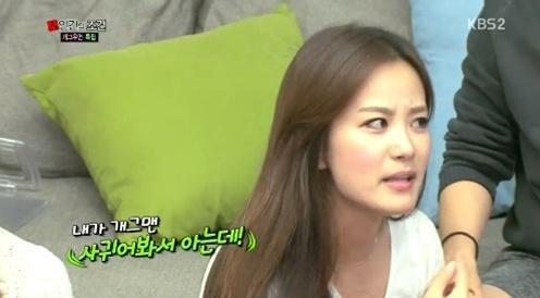 연예인 레전드 자폭드립 | 인스티즈