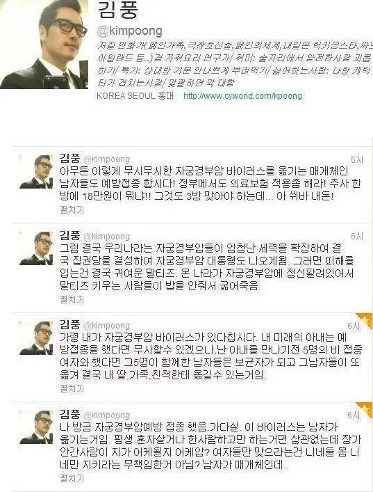 지식인 질문에 대한 산부인과 의사회 의 단호박 돋는 답변 | 인스티즈