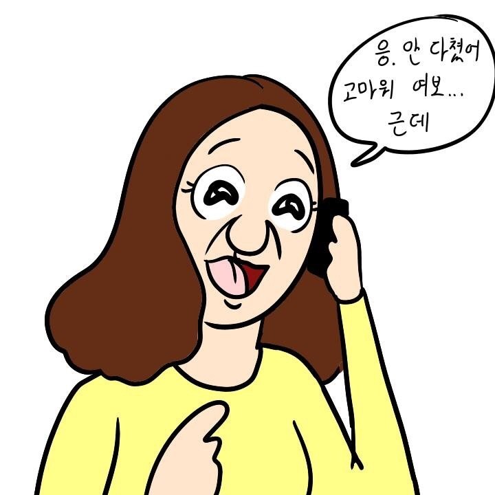 여보ㅠ나 차사고 났어 | 인스티즈