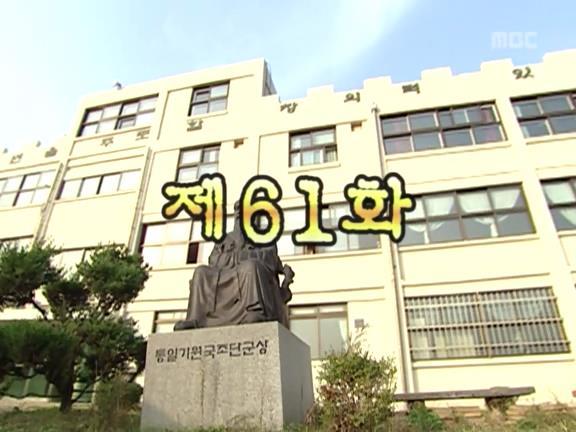 [거침없이하이킥] 10살 위도 커버 가능한 윤호.jpg | 인스티즈