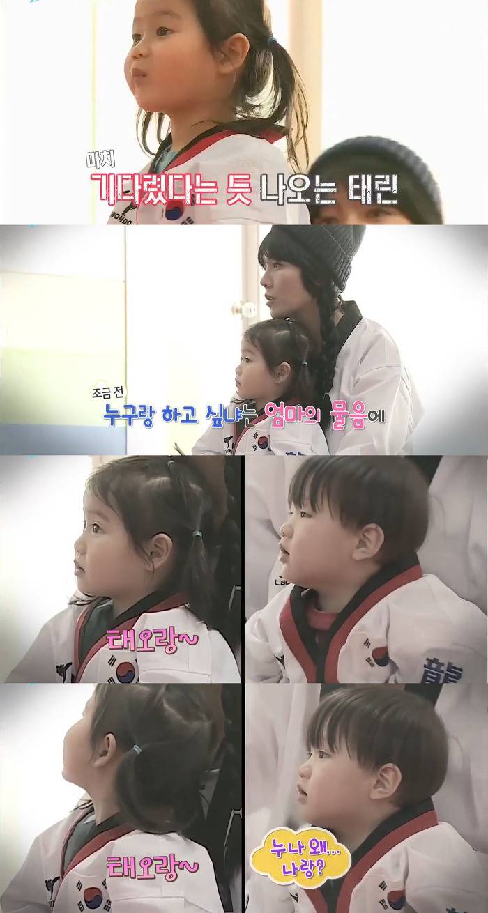 [오마이베이비] 누나랑 싸우기 싫은 태오 (feat. 누나지킴이) | 인스티즈