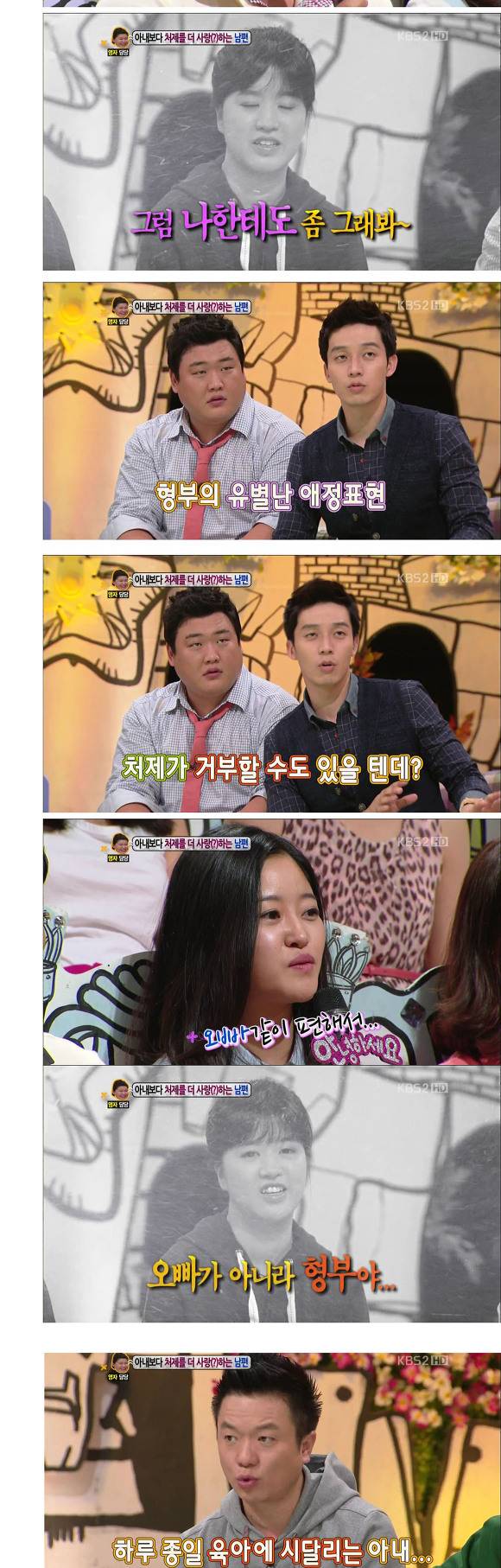 안녕하세요 시청자들의 원성을 산 역대 최악의 사연.jpg | 인스티즈