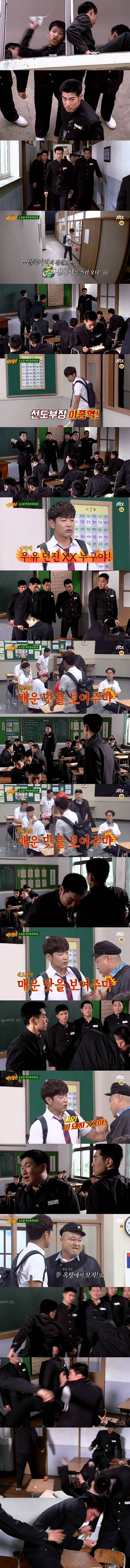 [아는형님] 드디어 만난 말죽거리 선도부장과 햄버거 ㄷㄷㄷ | 인스티즈