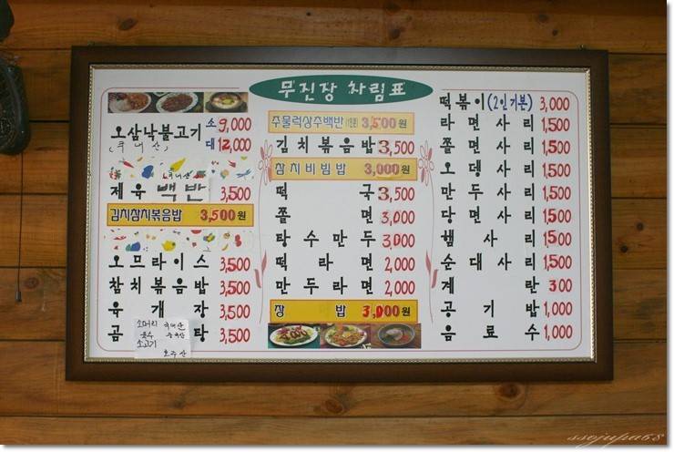 광주를 여행오신다면 꼭 들려야할 맛집 리스트 (상추튀김 아님 주의) | 인스티즈