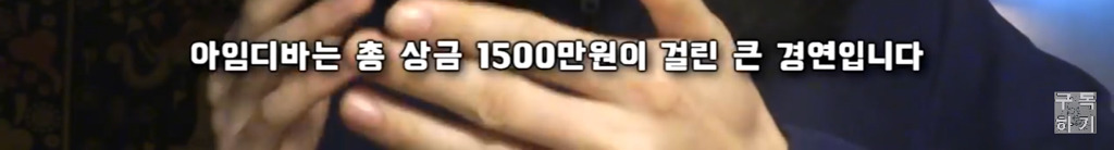 [오마르의삶] 클릭 한번으로 위안부 지원단체에 1500만원 기부하자! | 인스티즈