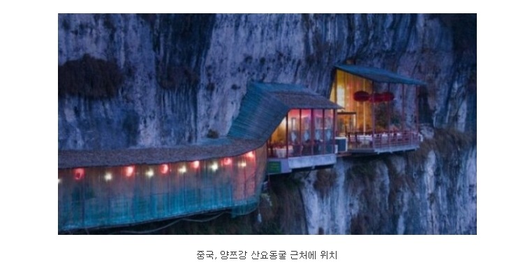 지구촌 특이한 레스토랑들.jpg | 인스티즈