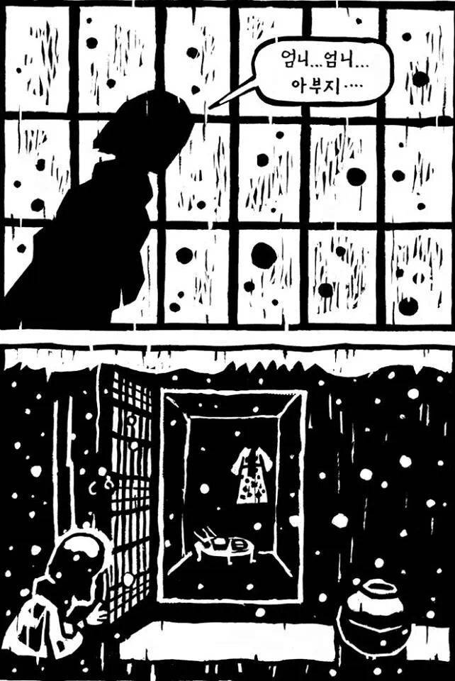 [분노조심] 위안소에서 도망나오다가 잡혀서 온몸에 문신 당한... 할머니... | 인스티즈