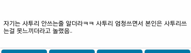 지방사람들이 은근히 착각하는 부분.jpg | 인스티즈